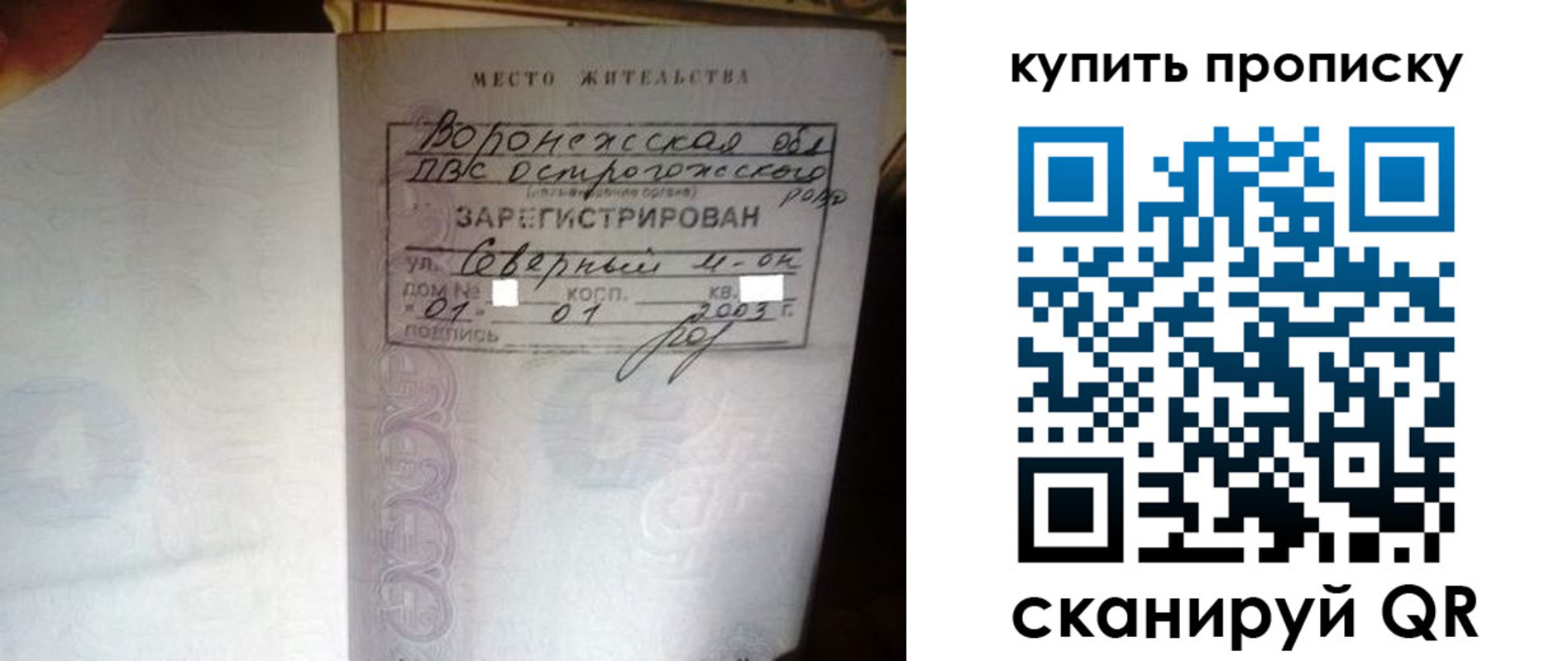 временная регистрация в Алапаевске