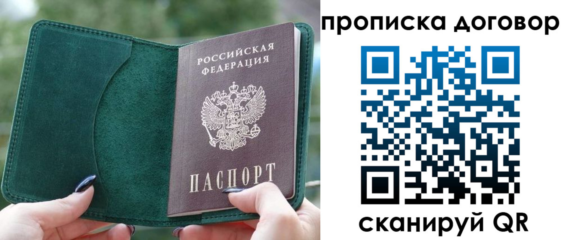 временная регистрация собственник в Алапаевске