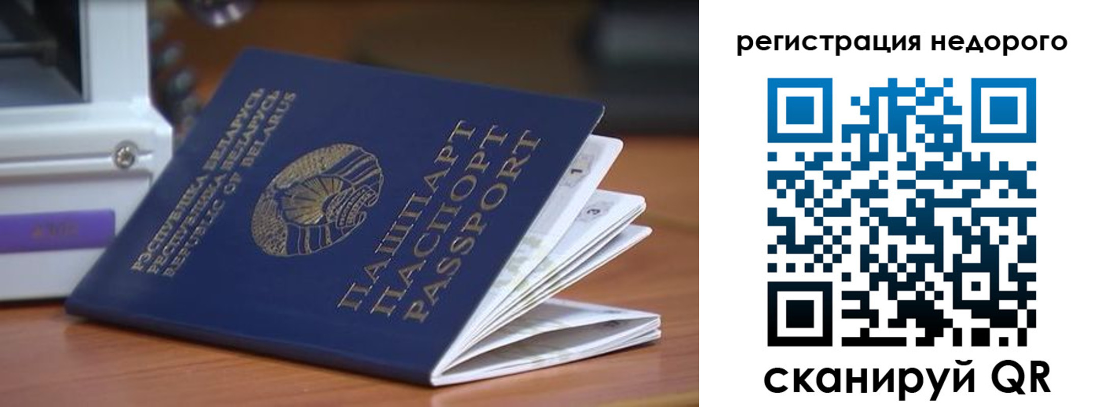 прописка иностранных граждан в Алапаевске
