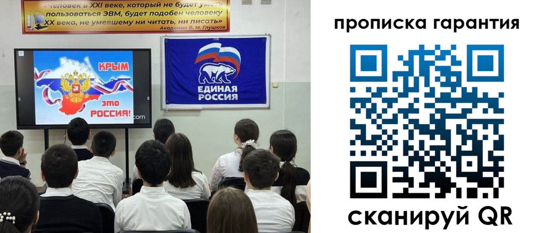 прописка иностранных граждан в Алапаевске